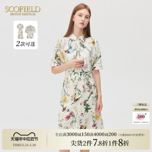 Scofield女装夏季新款优雅气质法式碎花印花衬衫连衣裙清纯中长裙