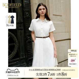 Scofield女装干练翻领微收腰通勤职场衬衫连衣裙2024夏季新款