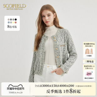 【小香风】Scofield女粗花呢羊毛针织开衫气质外套2023秋冬新款