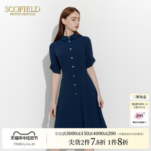 Scofield女装A字版型通勤优雅短袖衬衫连衣裙2024夏季新款