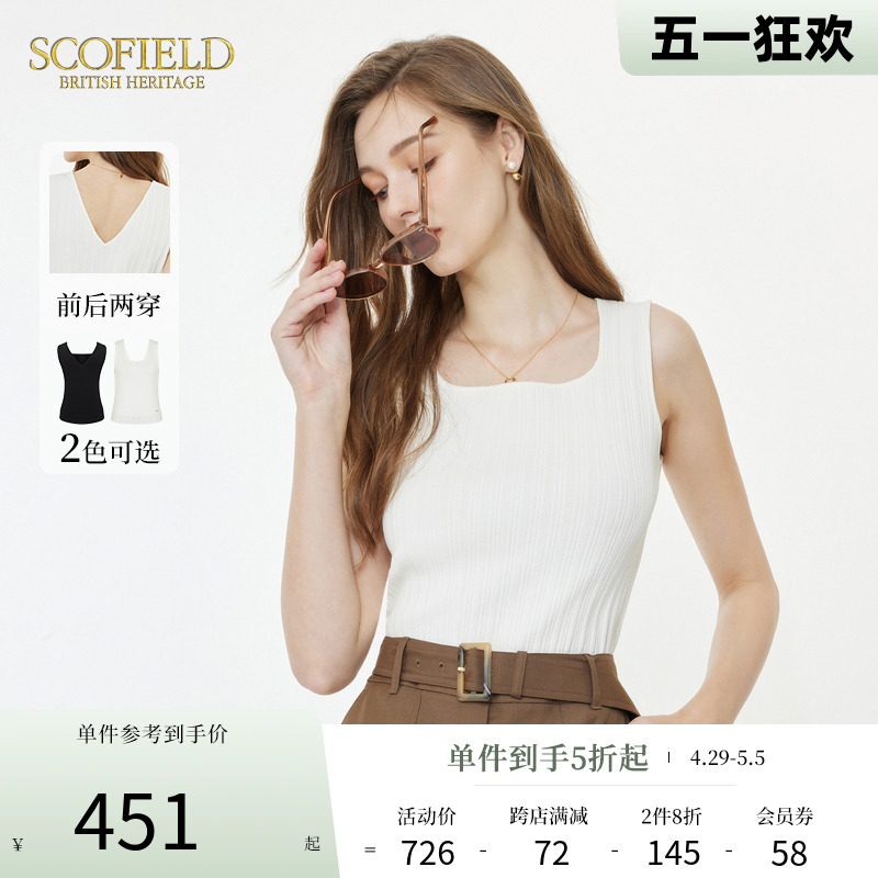 Scofield女装前后两穿方领无袖针织衫休闲通勤白色内搭夏季新款