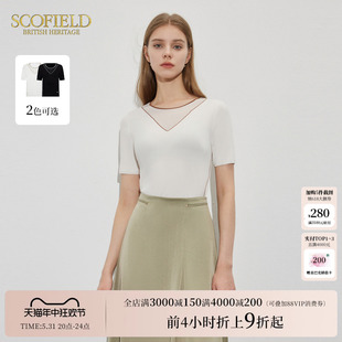 Scofield女装圆领贴身舒适显瘦设计感拼接针织短袖2024夏季新款