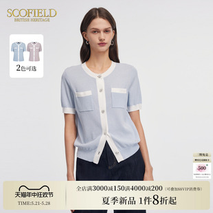 Scofield女装撞色圆领短袖针织衫温柔气质短款T恤2024夏季新款
