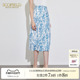 Scofield女装交叉型宽松版型包容身材浪漫印花半身裙2024夏季新款