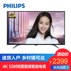 Philips/飞利浦55PUF6031/T355英寸4K智能电视机液晶网络wifi