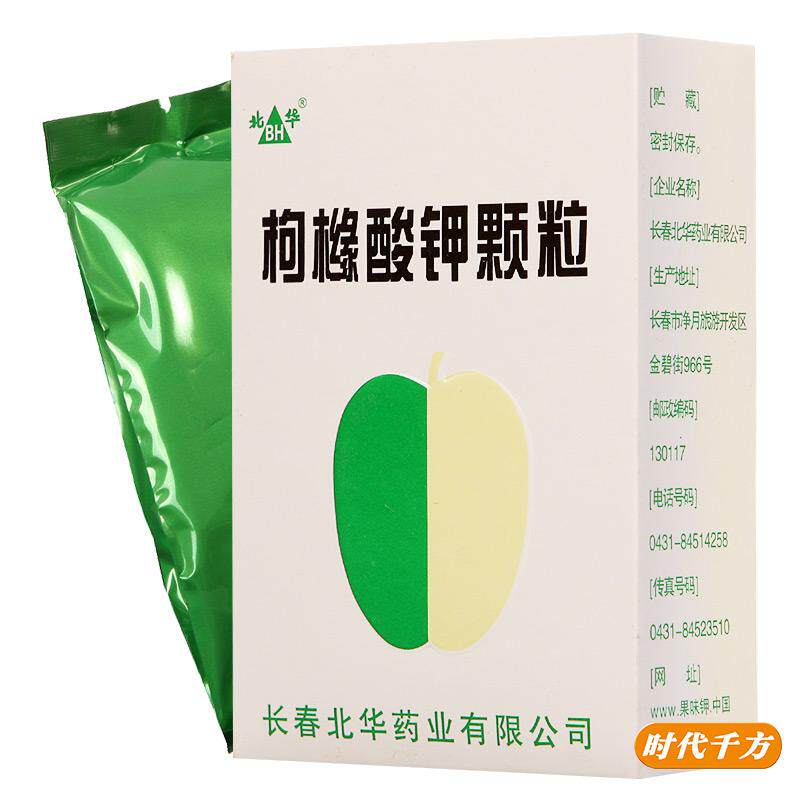 颗粒2g10包盒用于治疗各种原因起的低钾血症亦可用于洋地黄中毒引起频