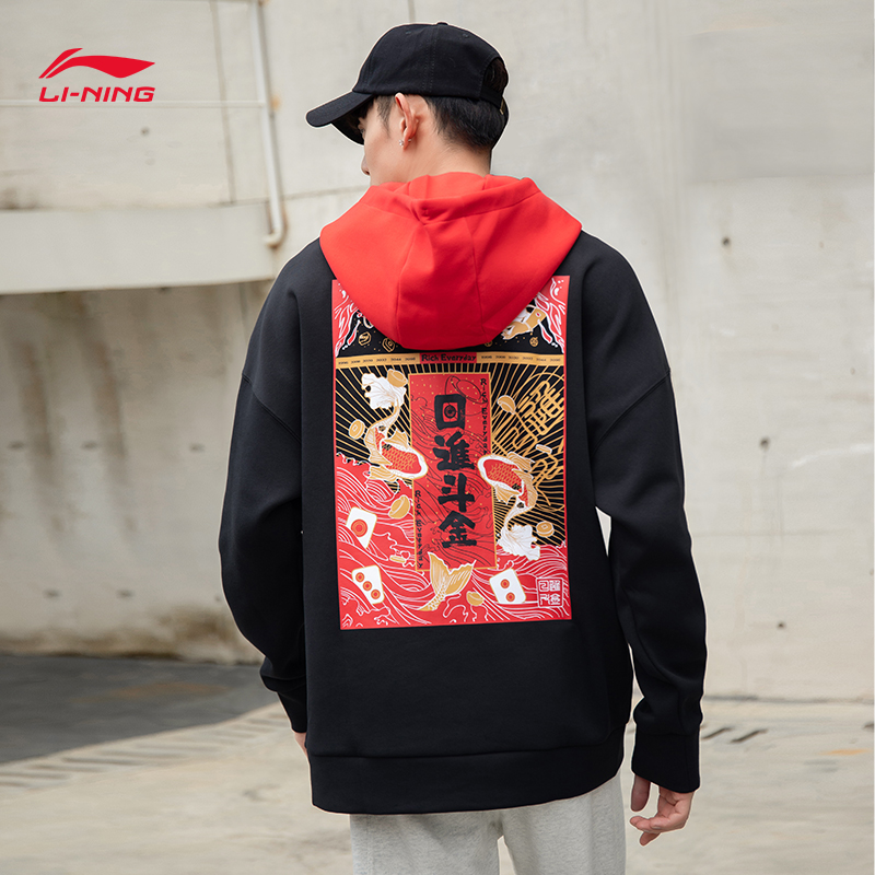 China Lining earning large quantities of gold each day Men's sweater 2021 Autumn new pattern Guochao fashion motion hoodie Easy coatin the Sportswear/Casual Clothing , Sports Sweater/Pullover category - from Buy2taobao.com to provide professional Taobao agent buy service