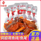 洞庭哥鱼排鱼尾15g/26g湖南特产零食麻辣休闲食品小吃鱼肉零食