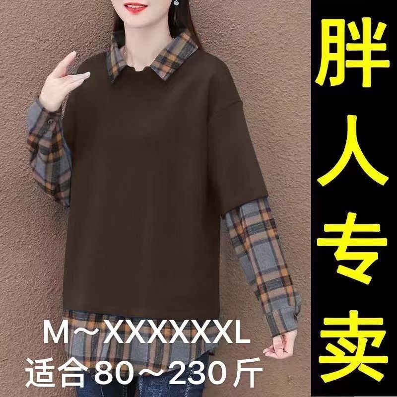 2023秋冬T恤宽松显瘦卫衣女式大码中长款高档胖mm洋气假两件上衣