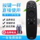 原质适用三洋电视机遥控器R1D RID850S RID8505 39 43 50 55CE22