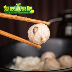 台湾火锅丸子香菇贡丸手工鱼丸关东煮海底捞豆捞食材2斤包邮