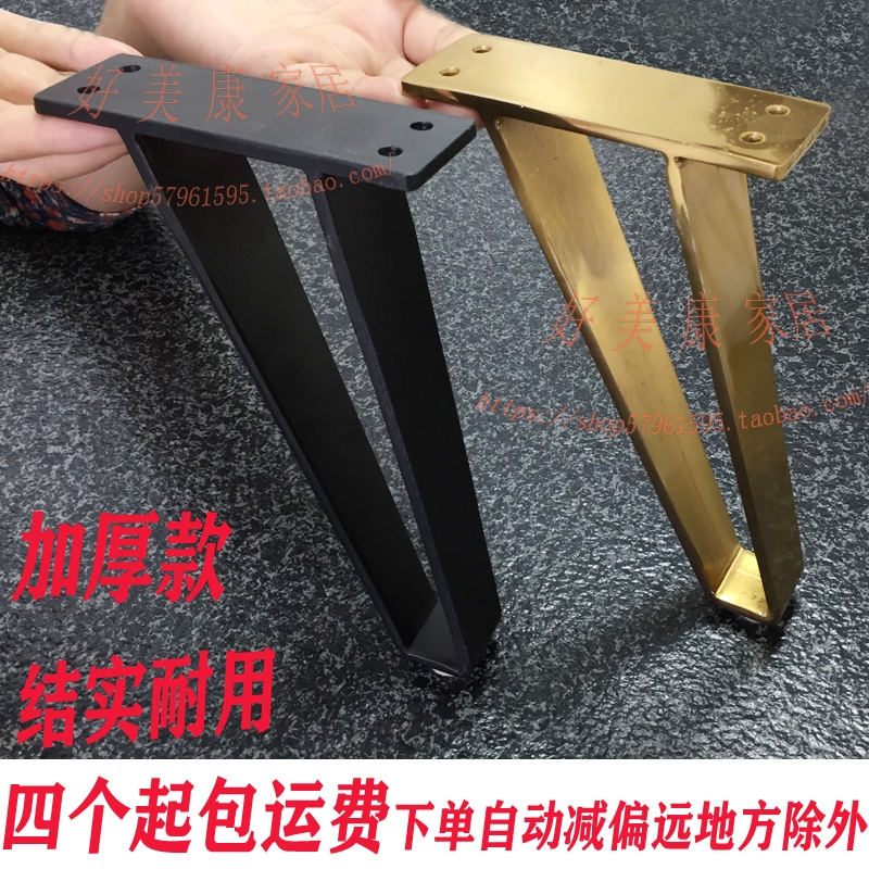 可调节电视浴室橱鞋柜茶几床桌凳台金属五金支撑沙发家具配件脚腿在类目 住宅家具, 沙发类, 沙发配件及辅料, 沙发脚中 - 来自Buy2taobao.com提供专业的淘宝代购服务
