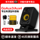 KRK GoAux3/4专业有源监听音箱3寸4寸工作室录音棚DJ打碟蓝牙音响