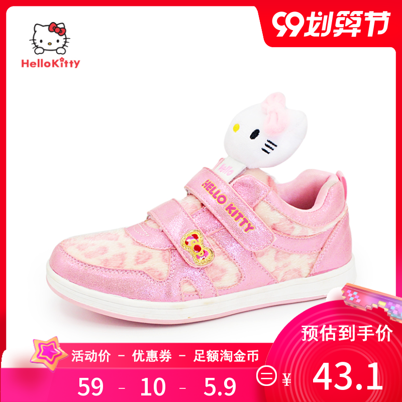 hellokitty 凯蒂猫儿童鞋春秋款女童鞋时尚豹纹运动鞋7-18岁在类目 童鞋/婴儿鞋/亲子鞋, 运动鞋中 - 来自Buy2taobao.com提供专业的淘宝代购服务