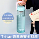Tritan水杯便携男女学生儿童水壶专用大容量夏季运动塑料杯子新款