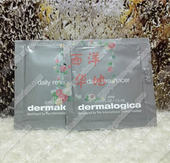 Dermalogica德美思嘉/德美乐嘉 面霜 试用装小样1.5ml