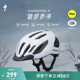 SPECIALIZED闪电 CHAMONIX 3 MIPS 通勤公路山地自行车骑行头盔