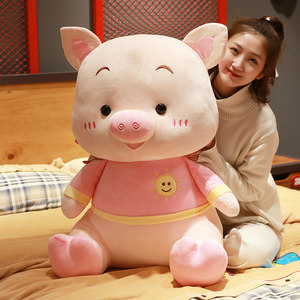 猪公仔毛绒玩具玩偶女孩布娃娃可爱小猪猪抱枕床上生日礼物女生