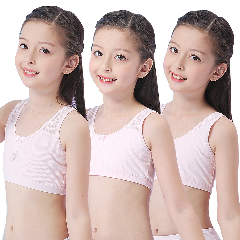 女童内衣套装大童9-12岁13小学生文胸15女孩抹胸儿童发育期小背心