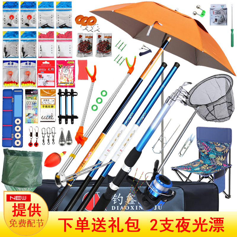 初学者钓鱼竿套装渔具套装组合全套碳素手竿溪流鱼杆新手装备|ruв категории открытый/альпинизм/в поход/Поездки товаров, 垂钓钓竿, 溪流竿 - от Buy2taobao.com для оказания профессиональной услуги покупки агента Taobao