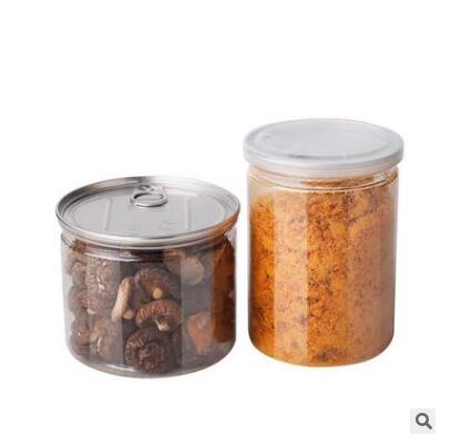 包邮塑料透明食品级包装瓶易拉罐圆形果汁药粉蜂蜜瓶海鲜花茶罐