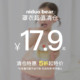 【款式任选】尼多熊宝宝罩衣夏季儿童吃饭围兜防水防脏饭兜清仓