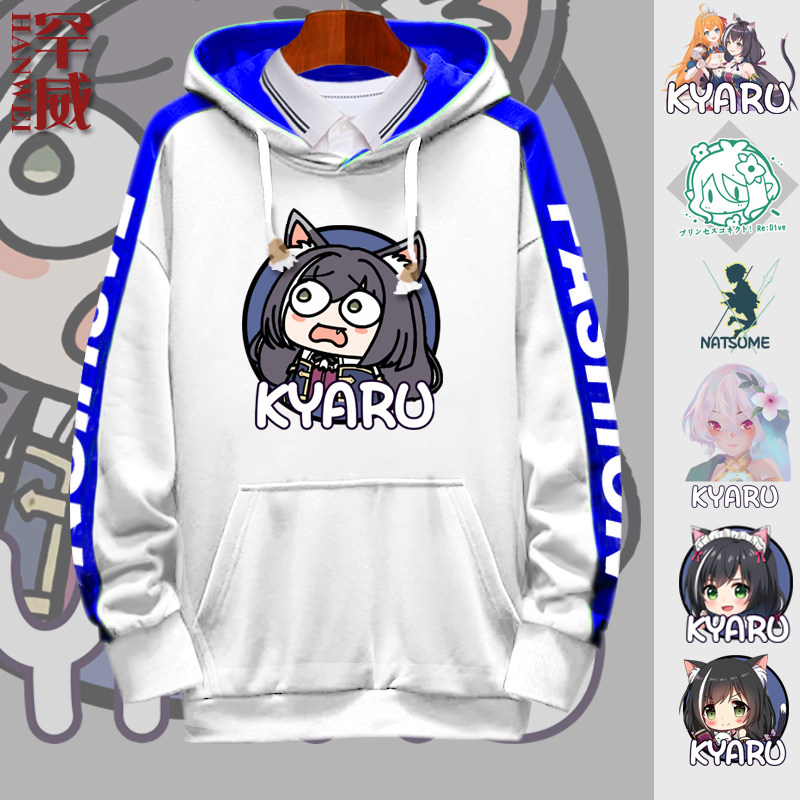 公主连结redive连接游戏周边动漫可可萝凯露连帽卫衣男女外套帽衫