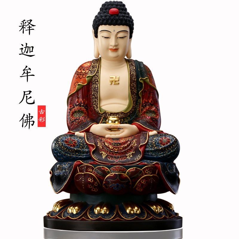 台湾铜贴金彩绘释迦牟尼佛像家用阿弥陀佛三宝佛佛像娑婆三圣摆件