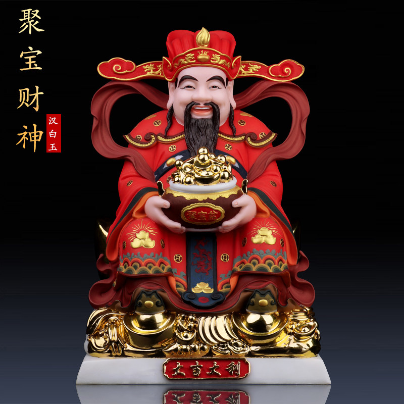 财神爷佛像招财家用汉白玉彩绘文财神像供奉店铺开业礼品大号摆件