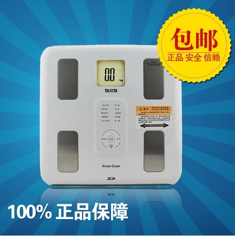 百利達BC-567s 體脂秤 脂肪秤 體重秤BC-575升級版 嘉康利/康寶萊在類目 個人護理/保健/按摩器材, 美容/美體輔助工具, 體重秤/健康秤中 - 來自Buy2taobao.com提供專業的淘寶代購服務