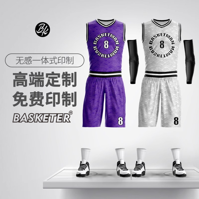 2024新款篮球服 中国风翔云球服套装男定制无感印制球衣比赛队服