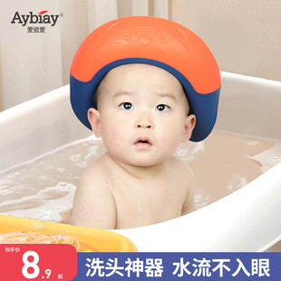 宝宝洗头神器儿童挡水帽婴儿洗头发防水耳贴小孩洗澡浴帽洗发帽子