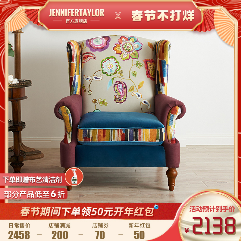 家泰勒美式鄉村老虎椅書房時尚布藝家居田園風單人沙發椅現代簡約在類目 住宅傢俱, 坐具類, 椅類, 沙發椅中 - 來自Buy2taobao.com提供專業的淘寶代購服務