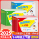 2025秋新 亮点给力大试卷一年级二年级三四五六年级上册下册语文部编人教版数学苏教版英语译林江苏版小学同步训练试卷测试卷全套