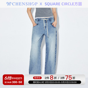 Square circle方圆抽绳立体浅蓝阔腿牛仔裤CHENSHOP设计师品牌