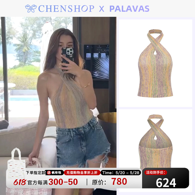 吴千语同款Palavas时尚南洋旧梦系列斜阳晚风挂脖上衣女CHENSHOP