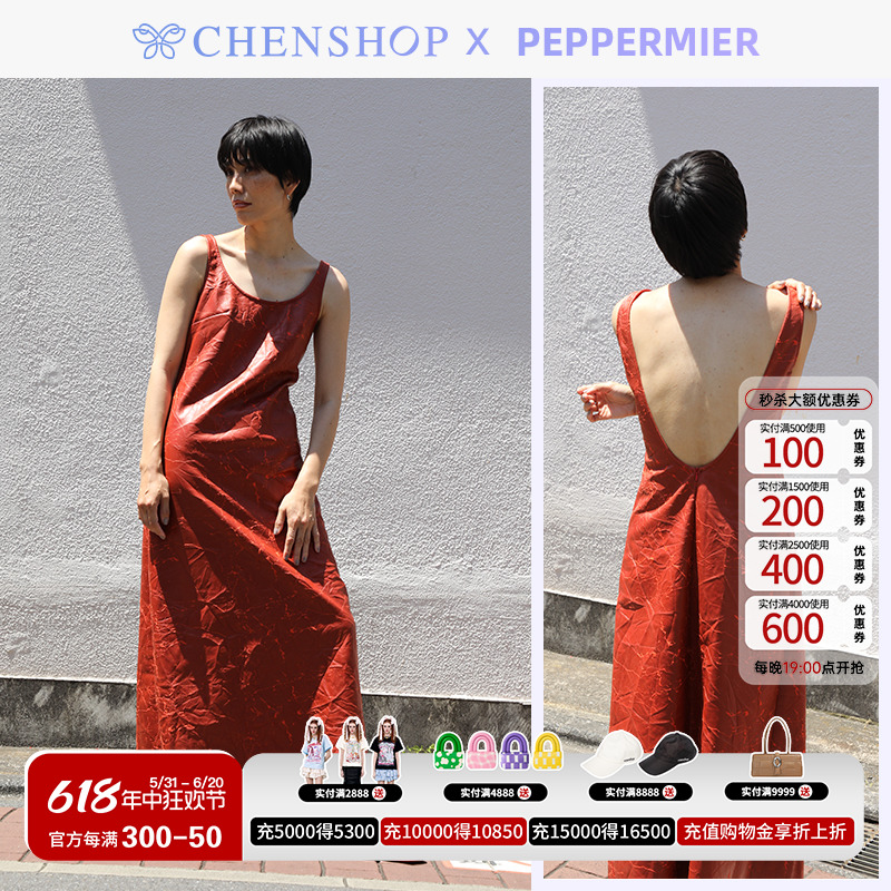 PEPPERMIER时尚潮流做旧皮质连衣裙小众百搭CHENSHOP设计师品牌