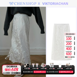 VIKTORIACHAN秋冬成衣系列蕾丝提花双层开衩直筒半身裙CHENSHOP