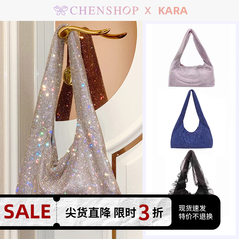 CHENSHOP设计师品牌KARA