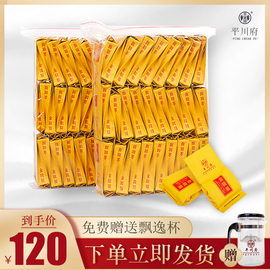 2019年春茶蜜香新茶金骏眉红茶武夷山俊眉茶叶100小包泡袋装500g