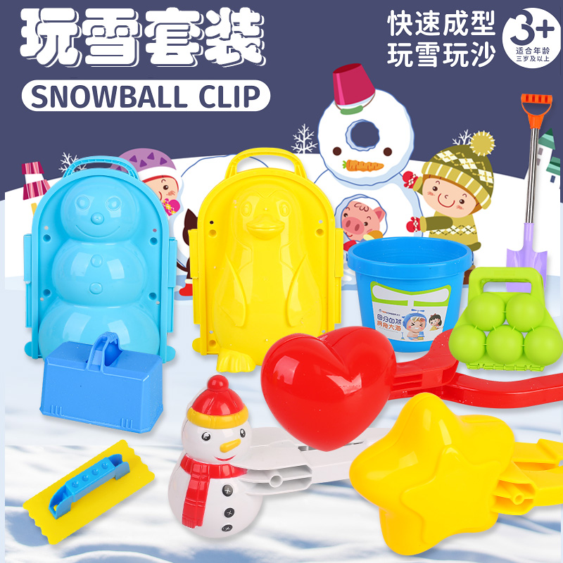 儿童星星雪球夹爱心夹雪神器玩具玩雪工具雪地模具打雪仗雪球夹子|ruв категории игрушка/коляска/головоломка/блоки/модель, спорт на открытом воздухе/досуг/традиционные игрушки, Другие открытый для игрушки - от Buy2taobao.com для оказания профессиональной услуги покупки агента Taobao