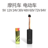 摩托电动车北斗GPS定位器 三轮助力电瓶车卫星防盗12v24v48v72 摩托电动车北斗GPS定位器 三轮助力电瓶车卫星防盗12v24v48v72