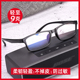 超轻眼镜框男士款近视成品可配有度数韩版眼睛镜架变色防雾近视镜