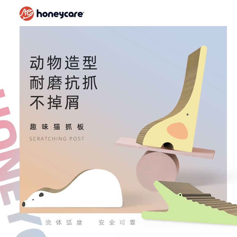 Honeycare趣味猫抓板 猫屋瓦楞纸抓板磨爪器护沙发耐磨猫窝猫玩具|msdalam kategori haiwan peliharaan/makanan haiwan dan bekalan, Cat/Mainan anjing, Cat Scratcher - dari Buy2taobao.com untuk memberikan perkhidmatan ejen Taobao profesional membeli