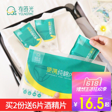 A5ֱֻʽСͨ 24.90Ԫ