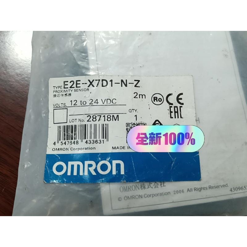 Omron/欧姆龙E2E-X7D1-N-Z 欧姆龙接近传感器议价