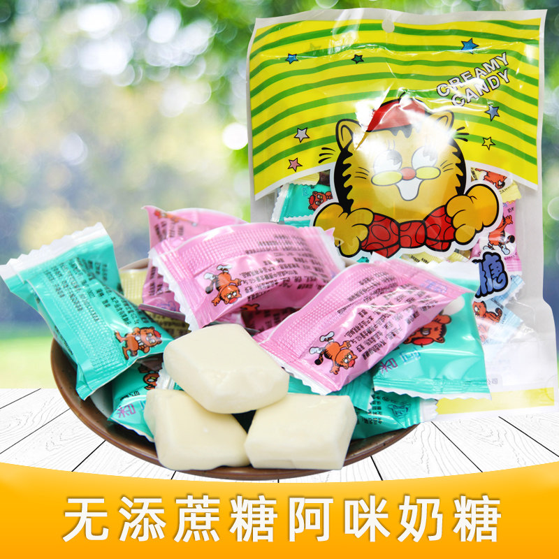 无糖精奶糖软糖特产阿咪儿童多口味糖尿人喜糖糖果散装孕妇中老人