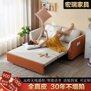 2023新款智能电动沙发床坐卧折叠两用多功能小户型单人小户型客厅