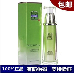 百雀羚草本水能量焕颜美容液90ml 深层补水保湿专柜正品补水保湿