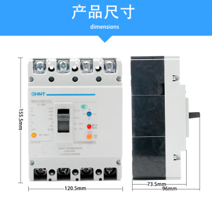 正泰塑壳漏电断路器NM1LE-125S/4300三相四线漏电保护器125A100A